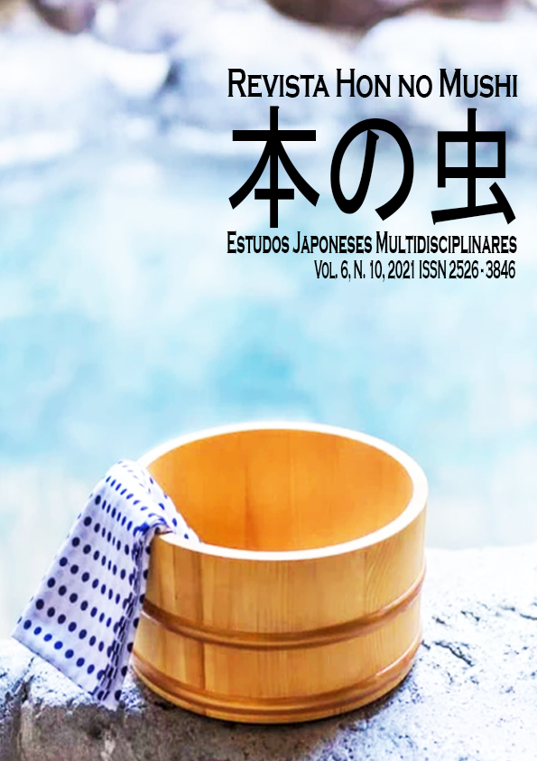 					Visualizar v. 6 n. 10 (2021): Estudos Japoneses
				